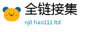 2025新澳天天正版免费观看把7777788888管家婆王中王佛祖天书